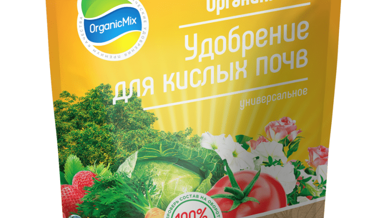 Удобрения для кислых почв: как выбрать и правильно использовать
